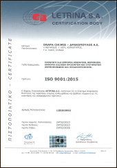 ΠΙΣΤΟΠΟΙΗΤΙΚΟ-ISO-9001:2015 (2023)